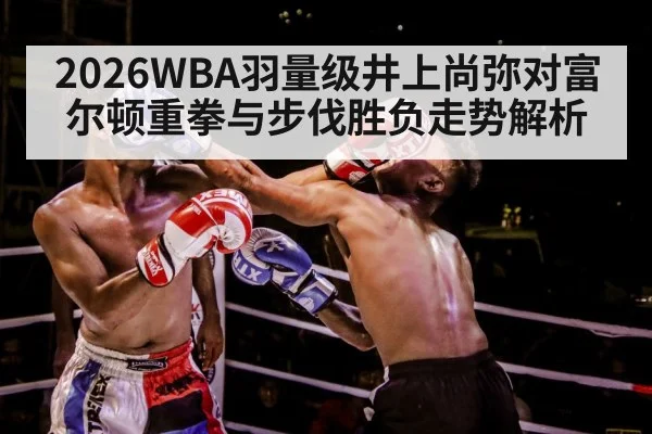 boxing punch action